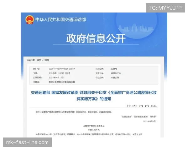 详细解析三秒规则国际差异的具体条款与各大联赛执行标准说明
