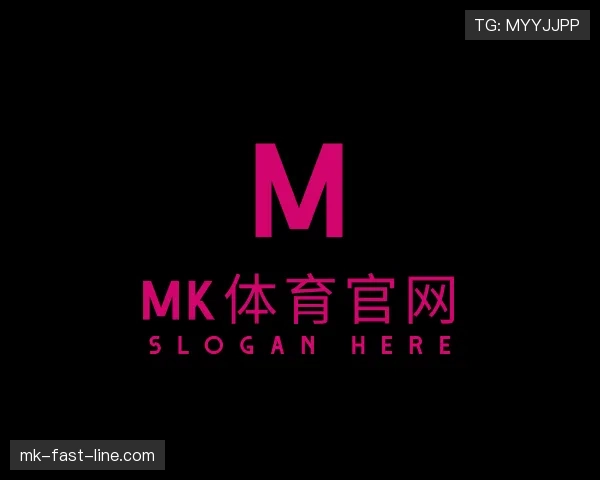 发现mk体育