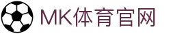 MK体育App官网 - 实时赛事比分 | 电竞直播互动平台